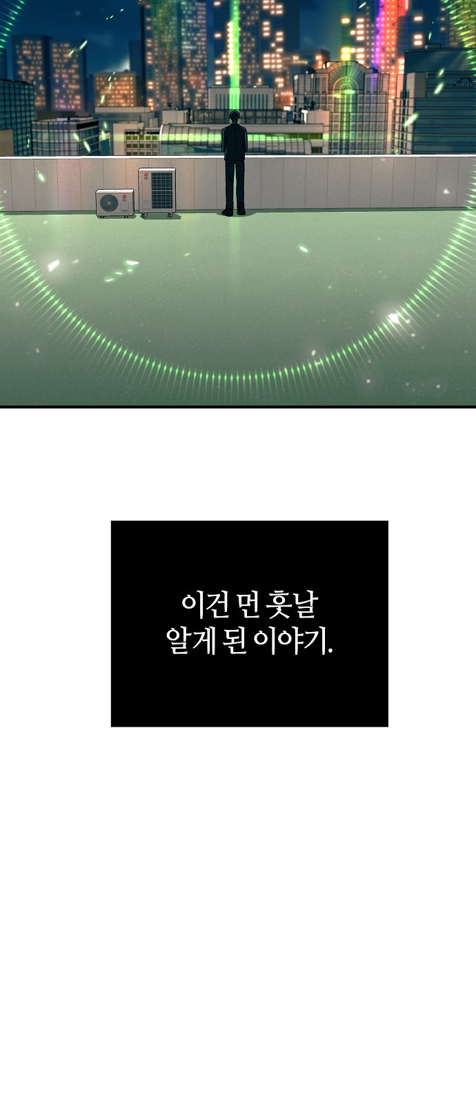 97 페이지