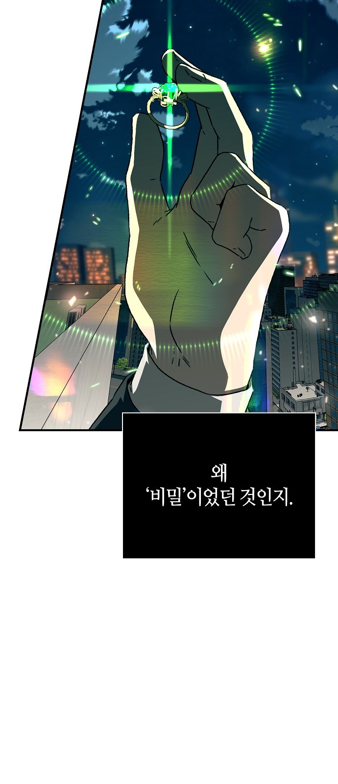 99 페이지