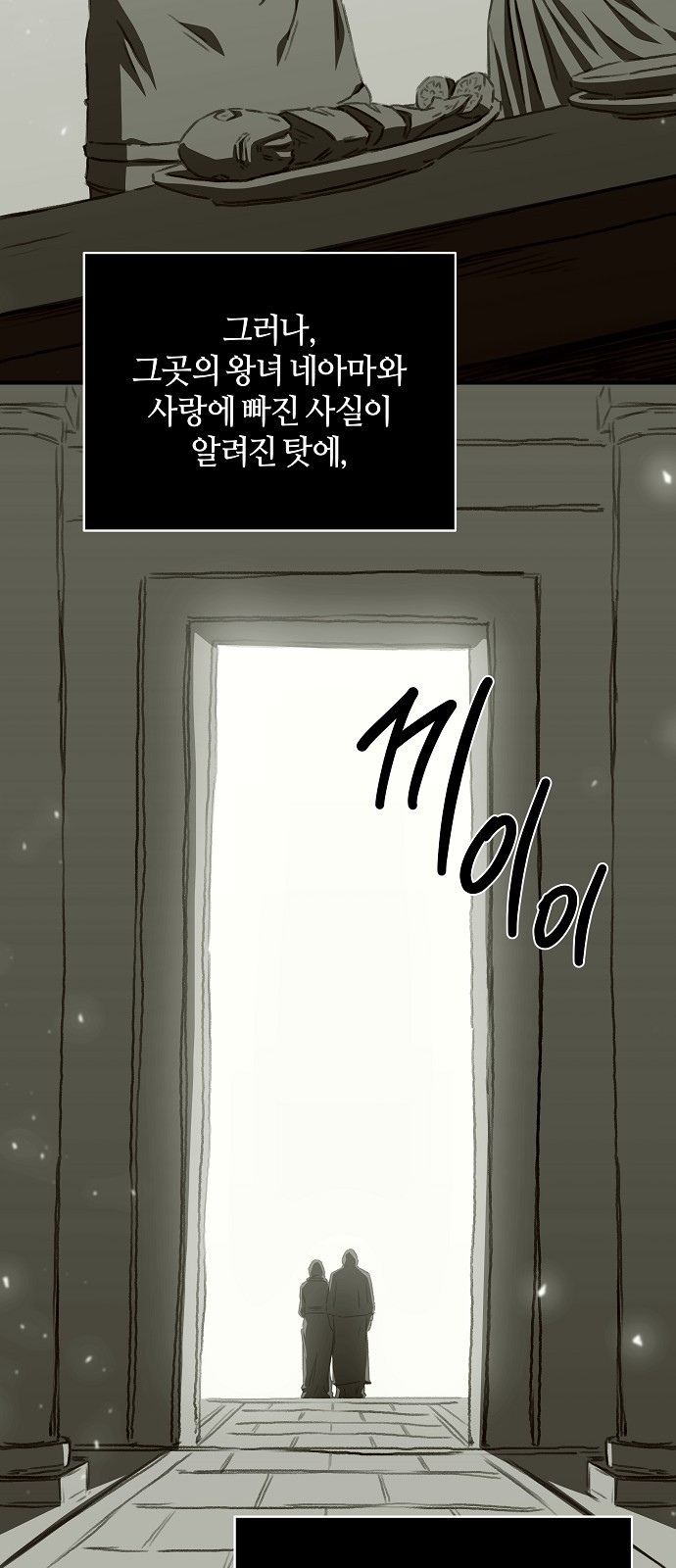 55 페이지