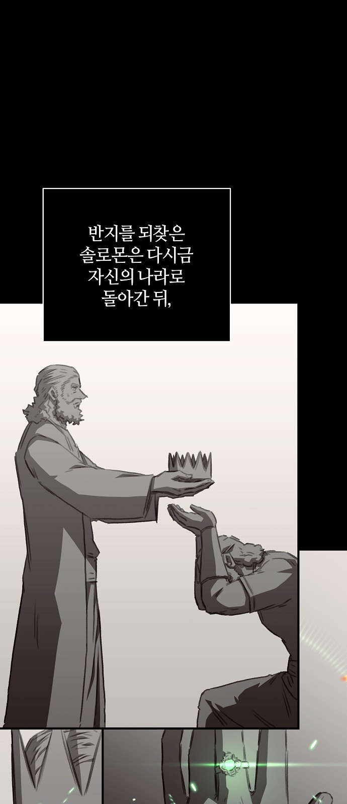 67 페이지
