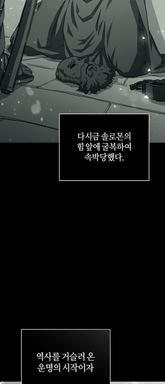 70 페이지