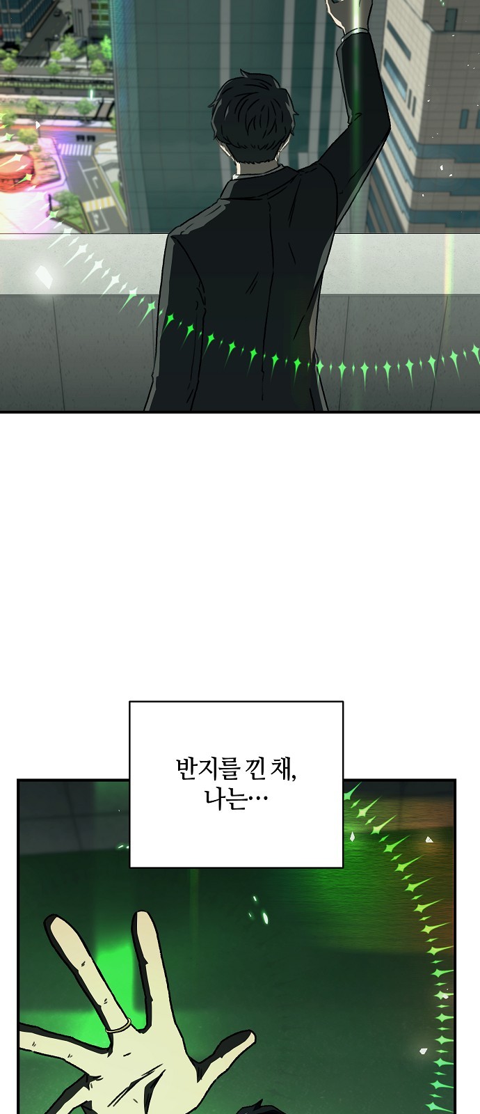 76 페이지