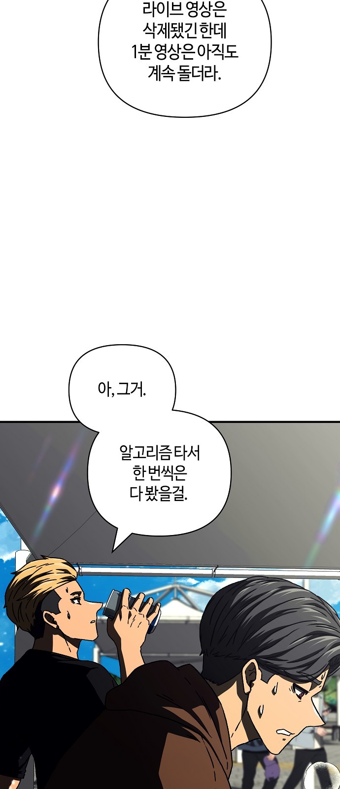 87 페이지
