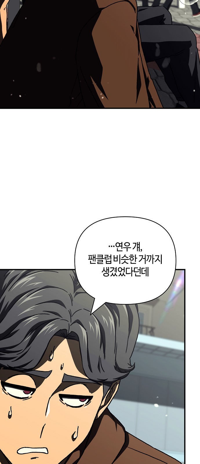 88 페이지