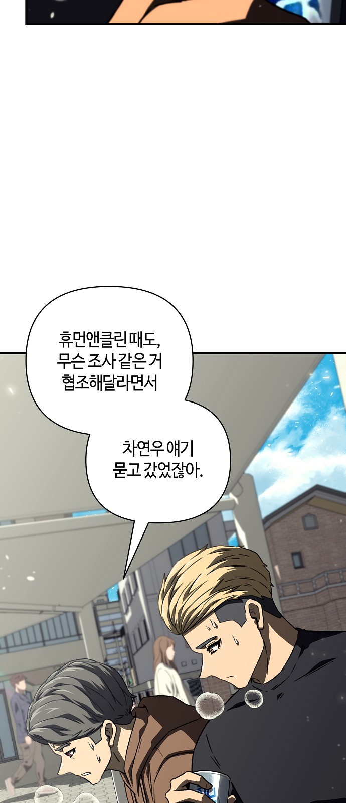 90 페이지