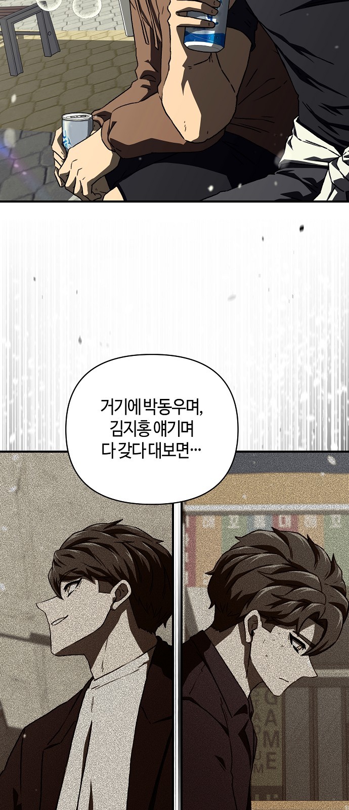 91 페이지