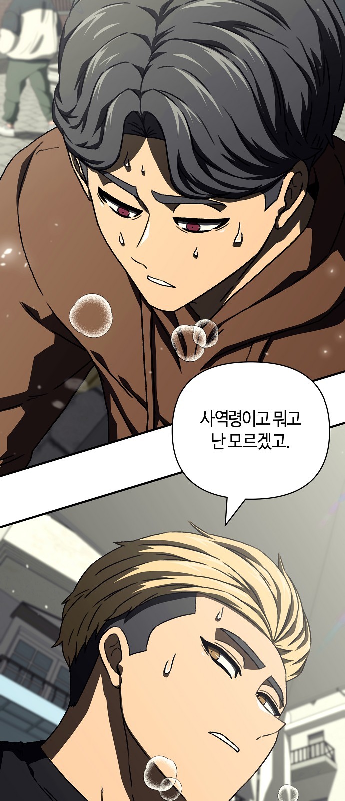93 페이지