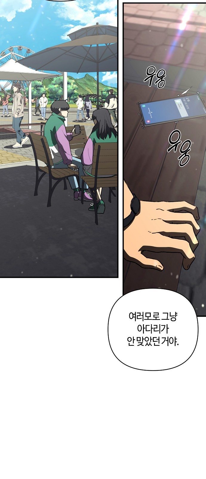 96 페이지
