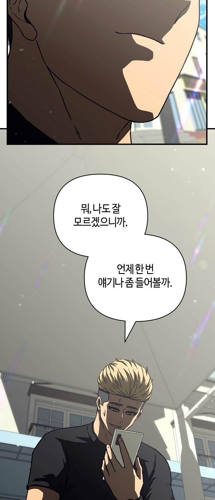 99 페이지