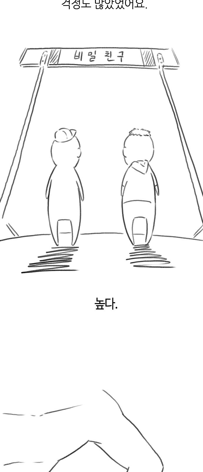 14 페이지