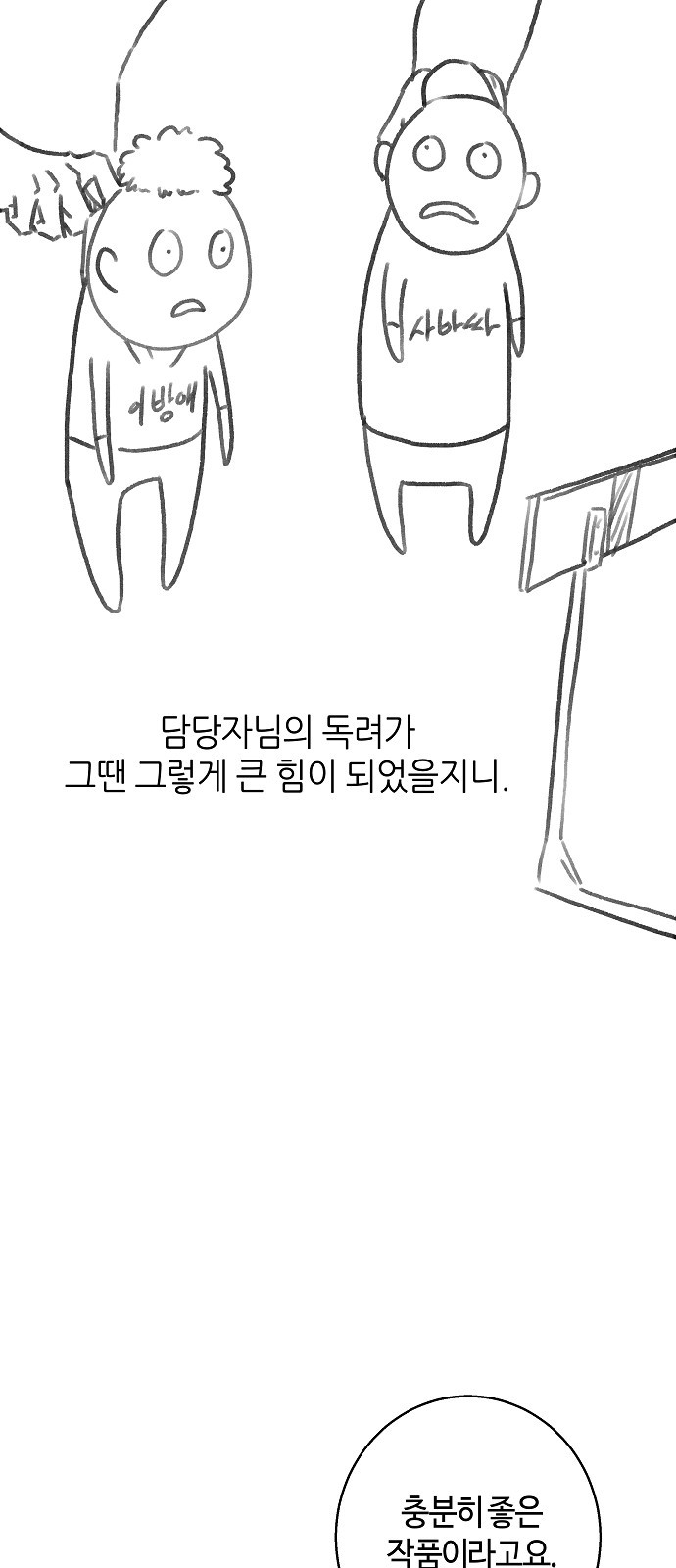 15 페이지