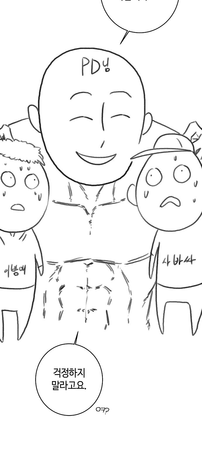 16 페이지