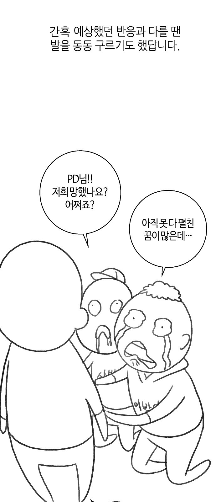 6 페이지