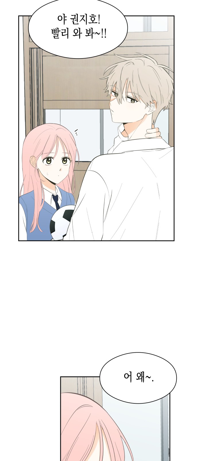 15 페이지