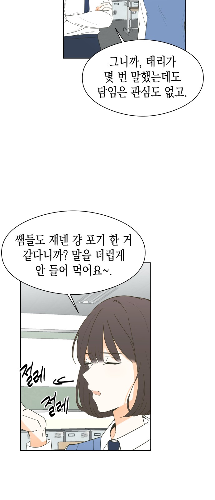 18 페이지
