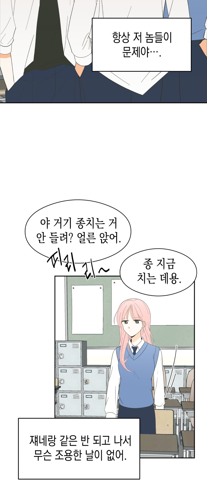 21 페이지