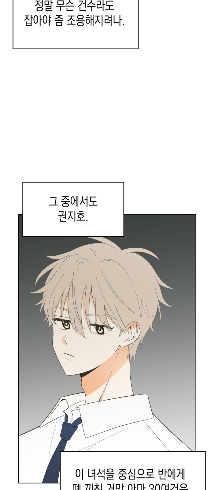 23 페이지