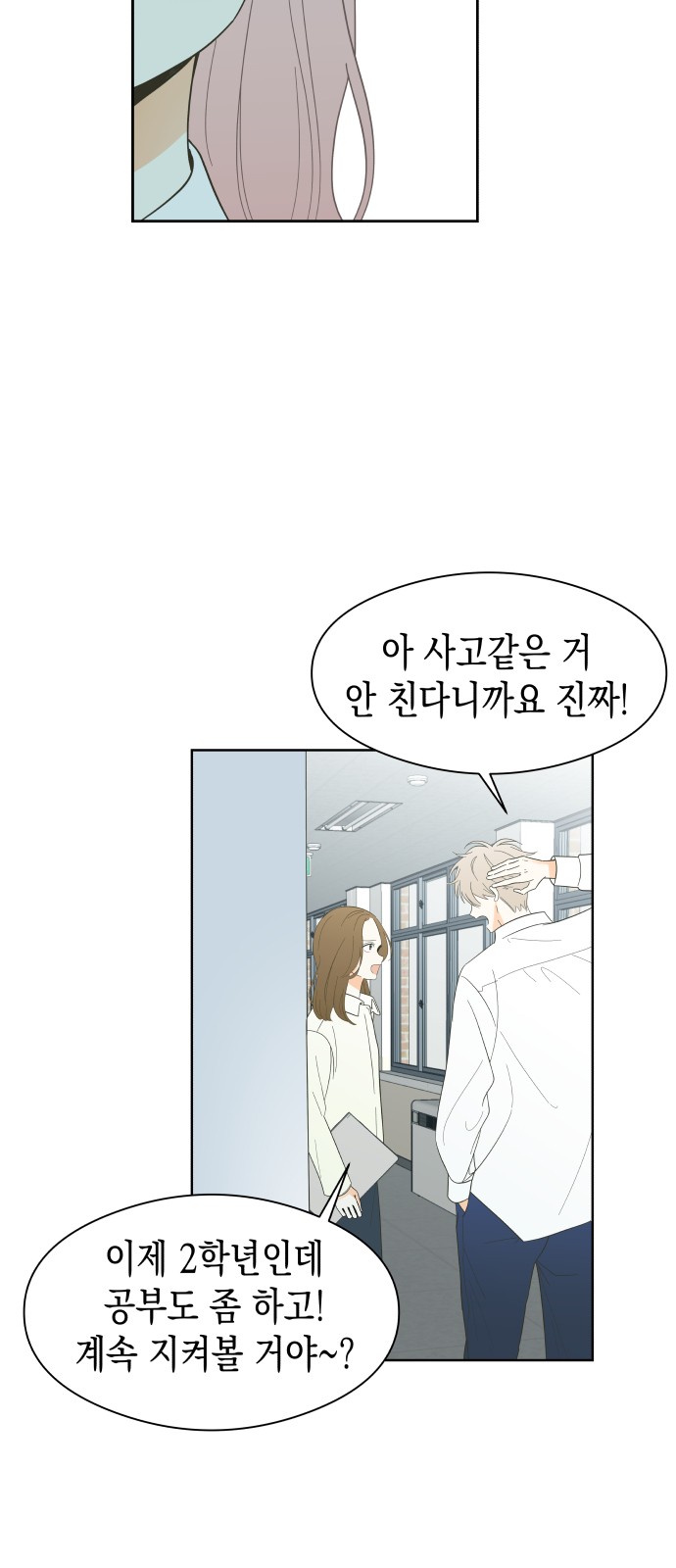 28 페이지
