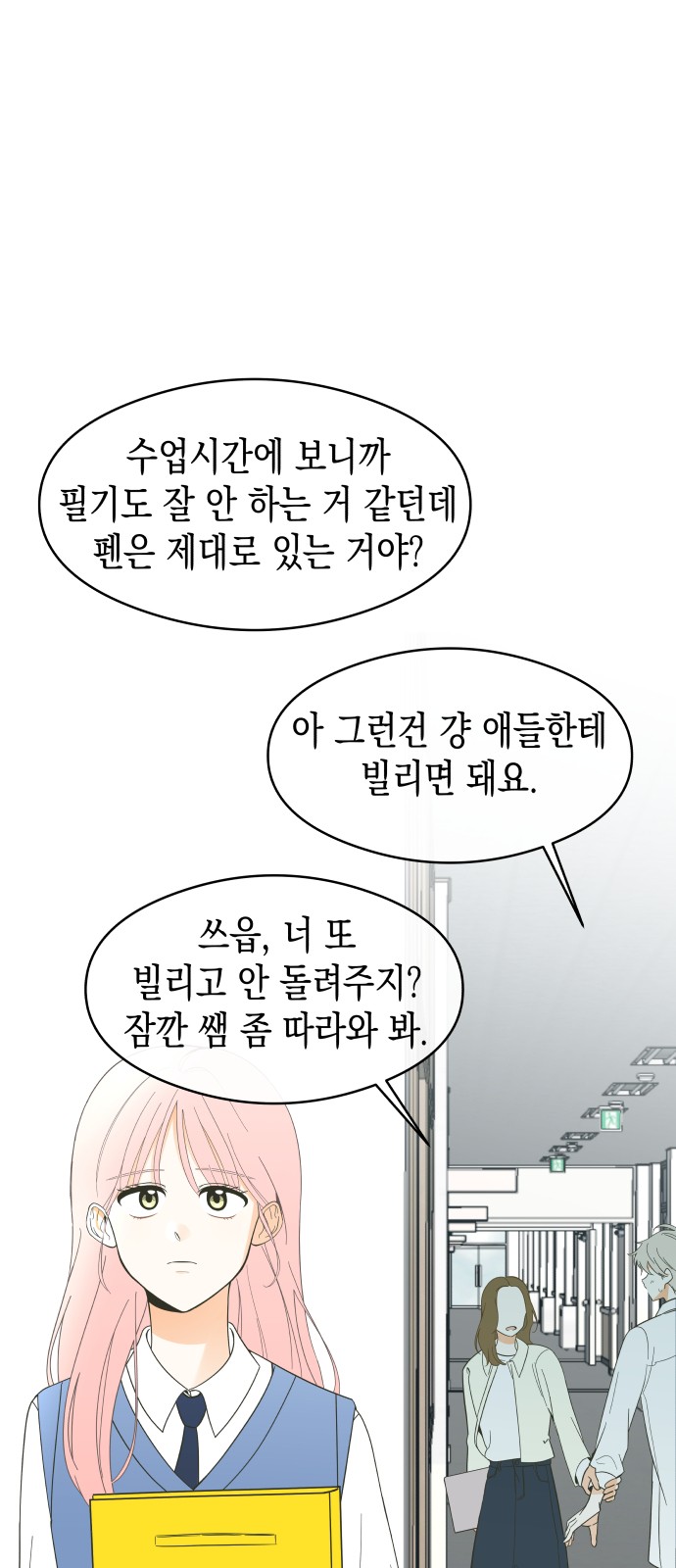 32 페이지