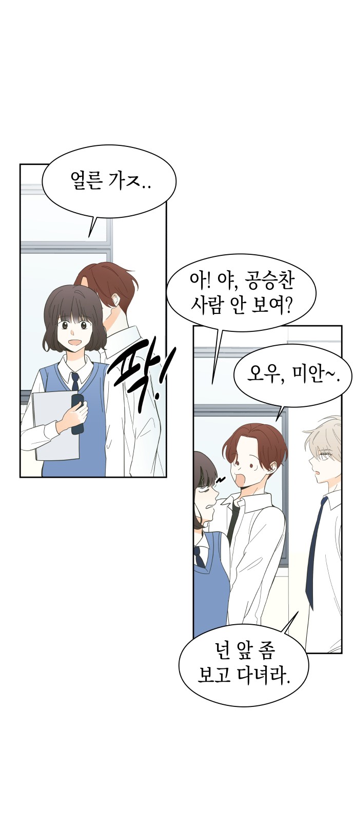 35 페이지