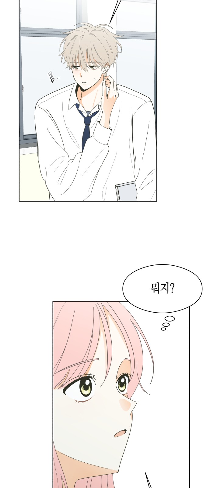 37 페이지