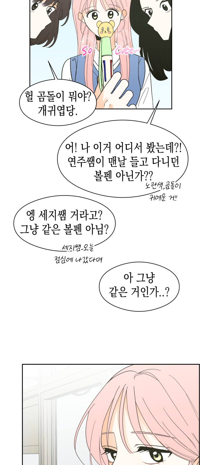 42 페이지