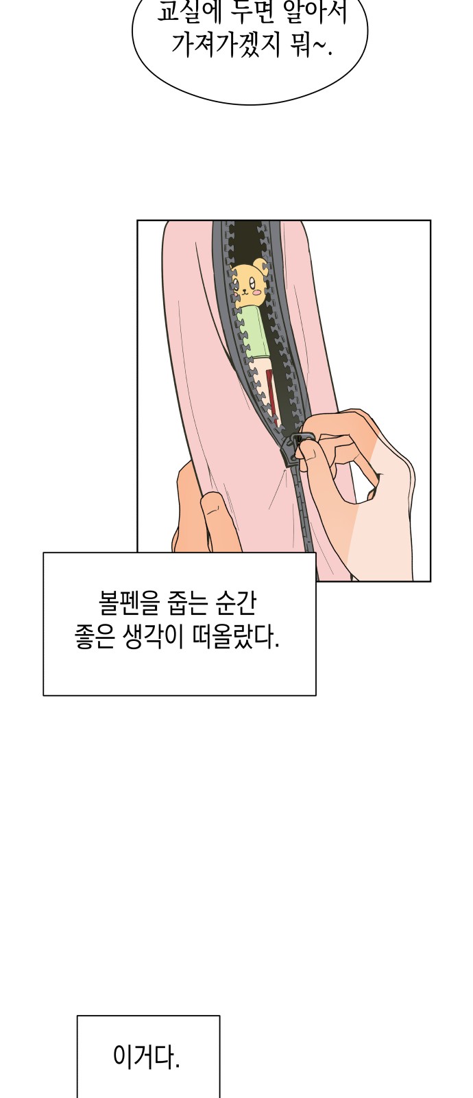 44 페이지