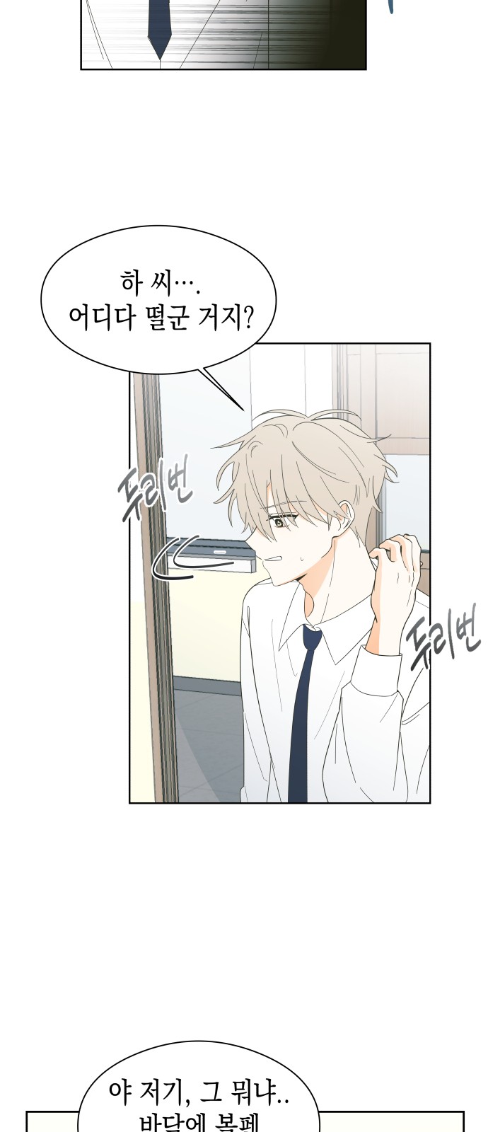 47 페이지