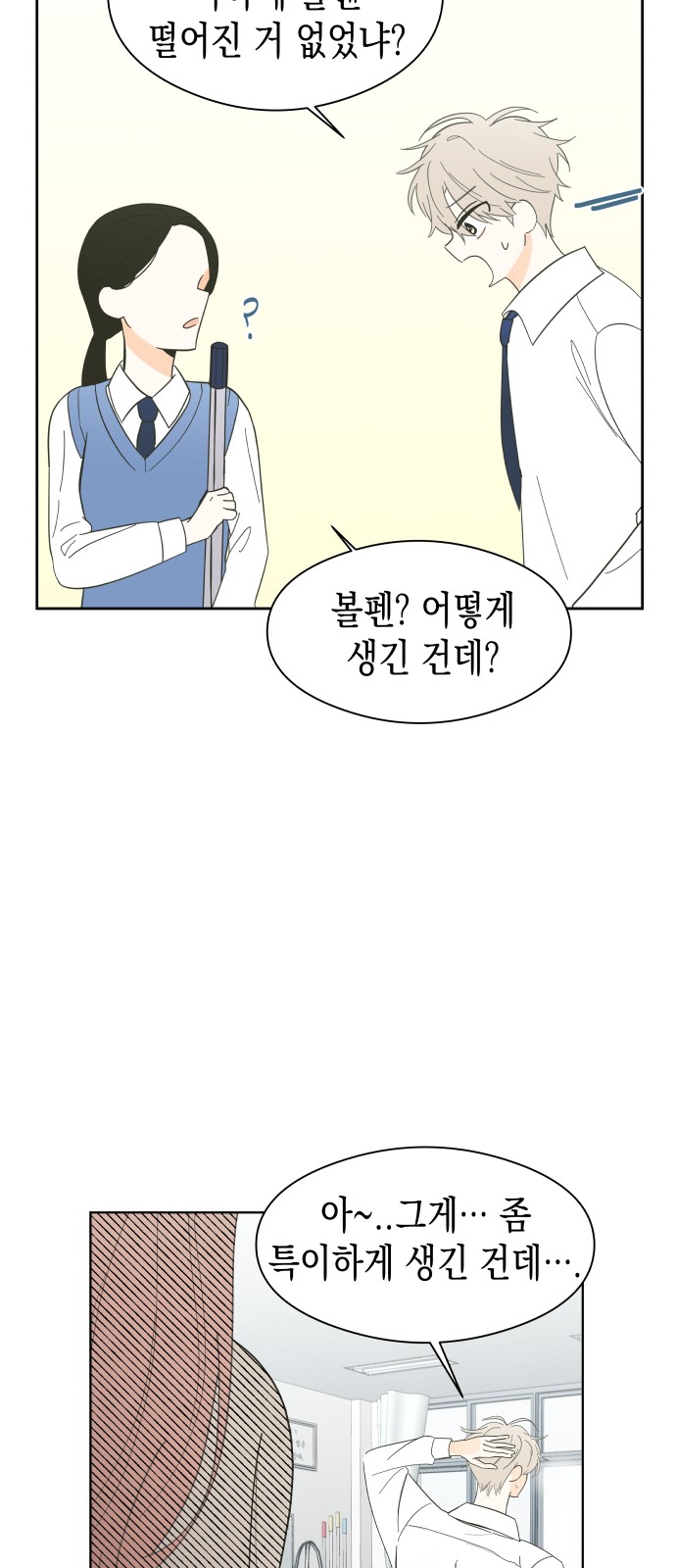 48 페이지