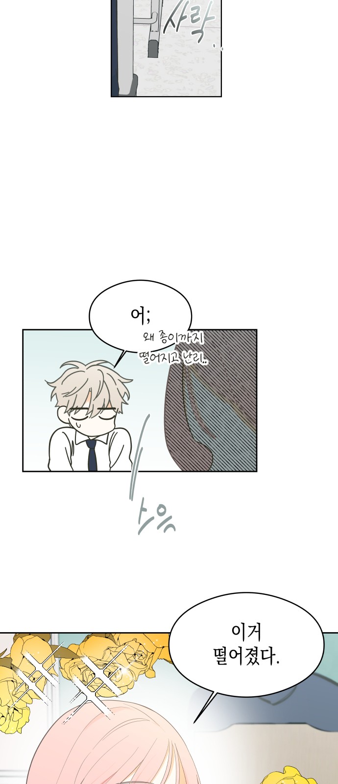 15 페이지