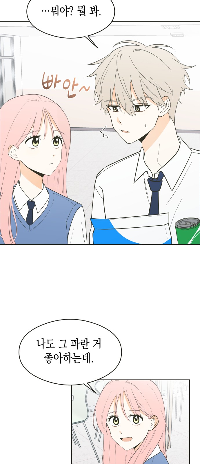 21 페이지