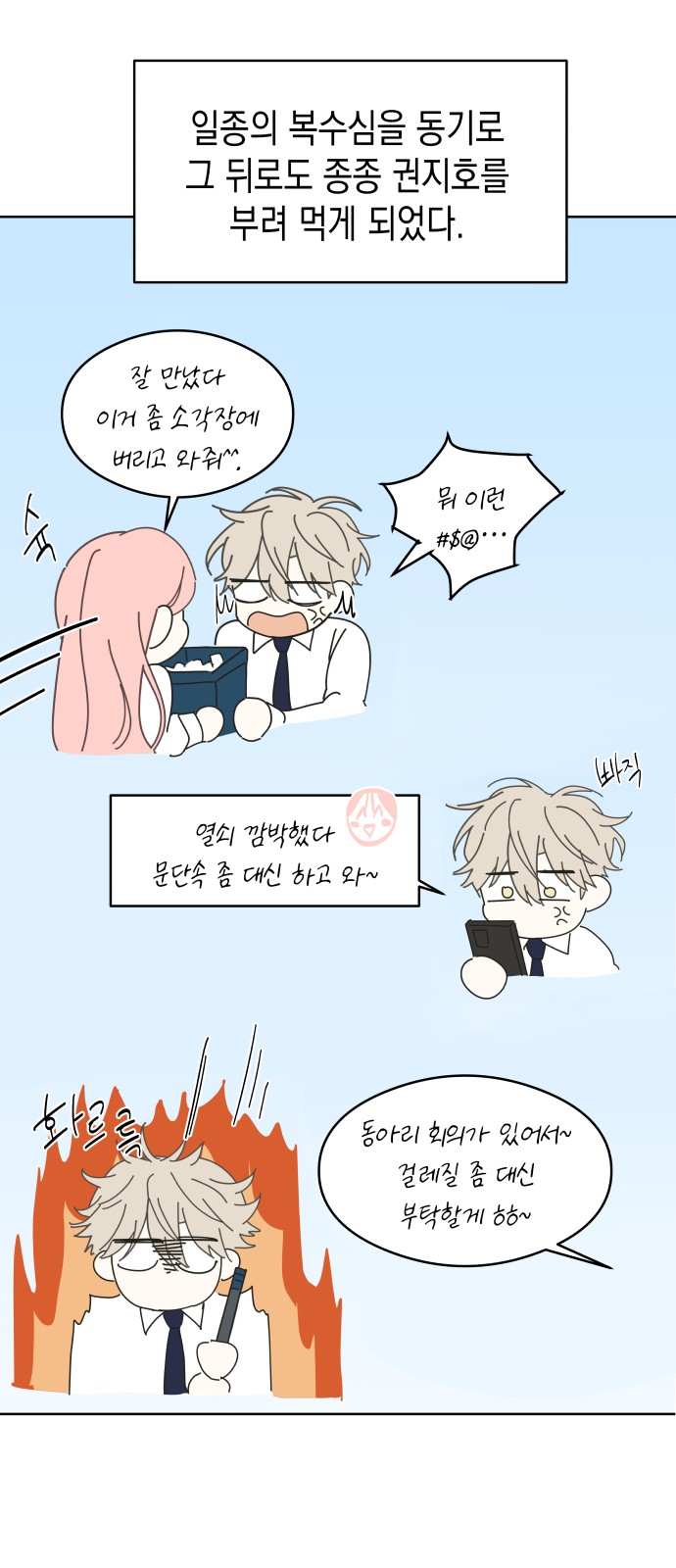 33 페이지