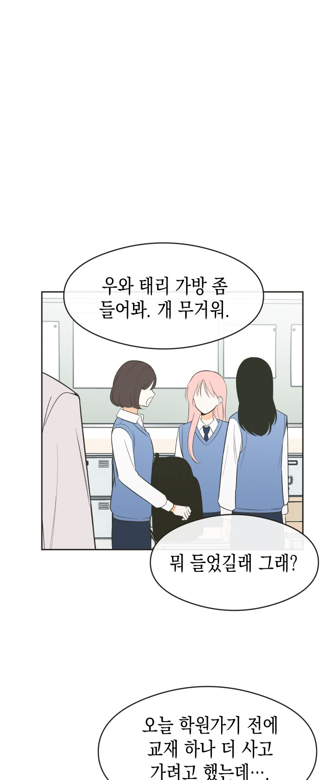34 페이지