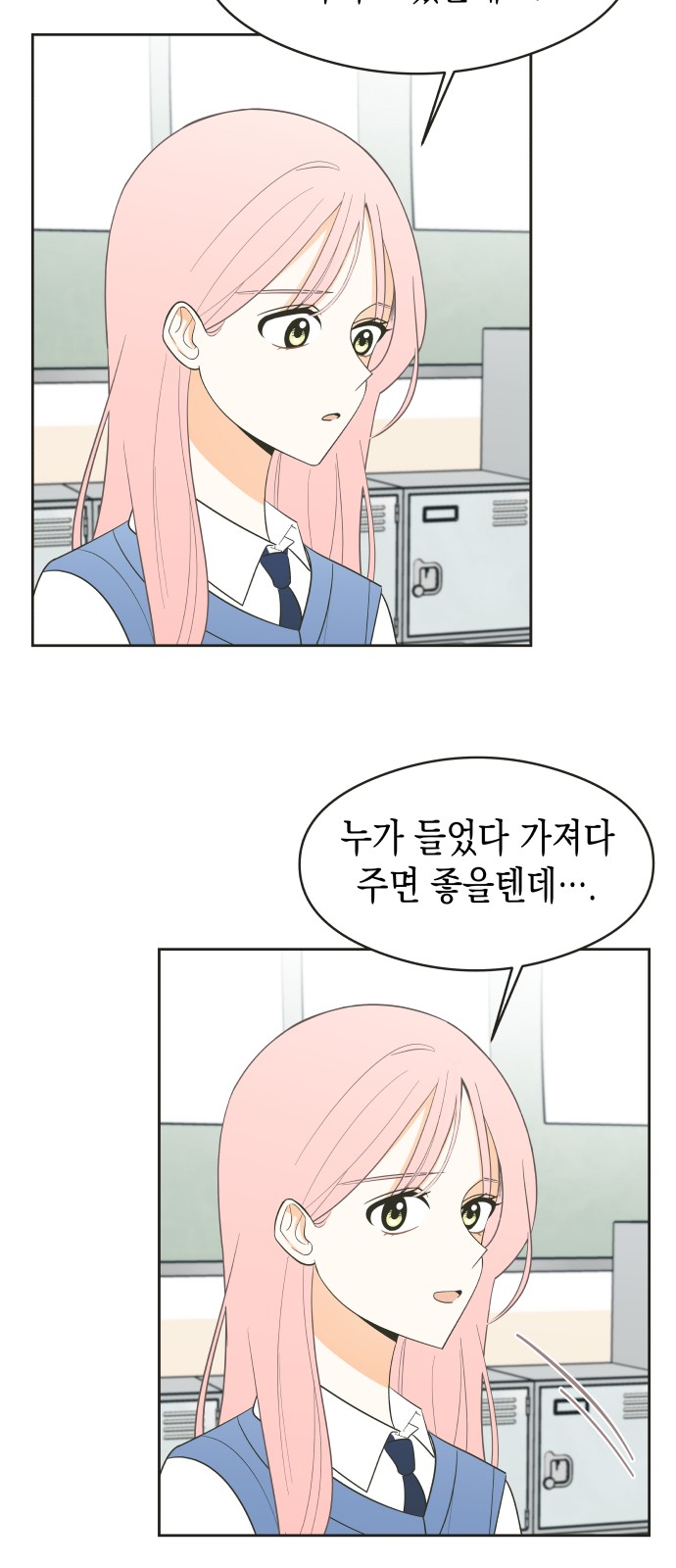 35 페이지