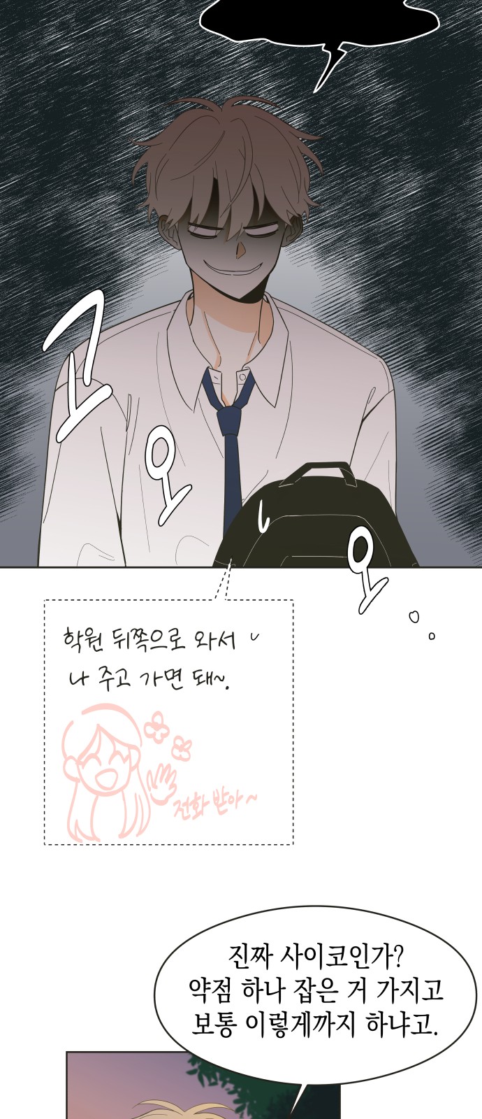 38 페이지