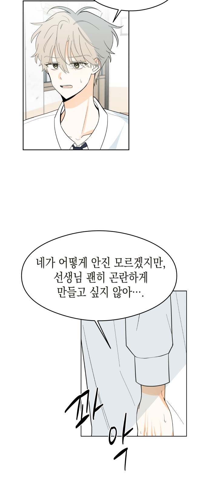 6 페이지