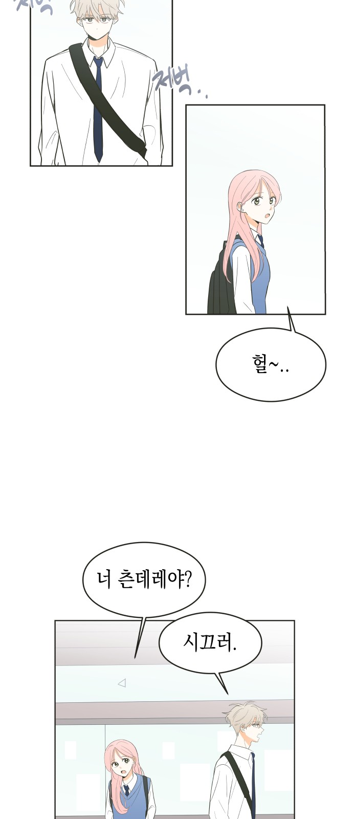 11 페이지