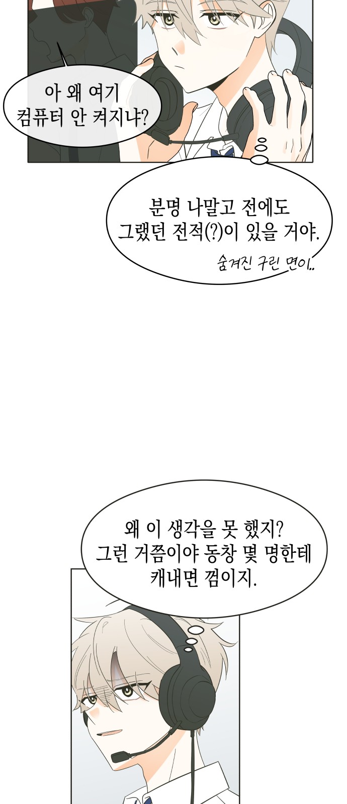 2 페이지