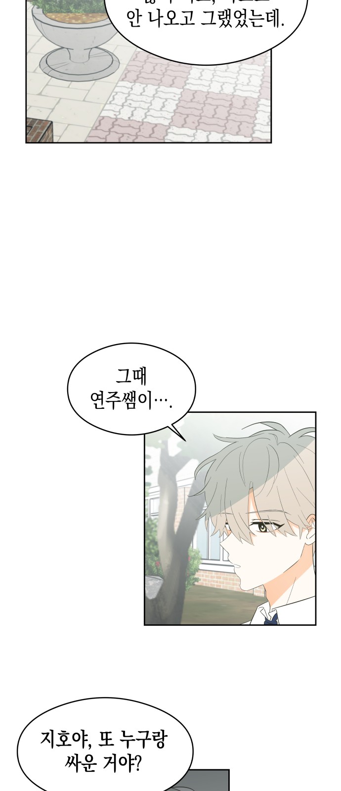 28 페이지