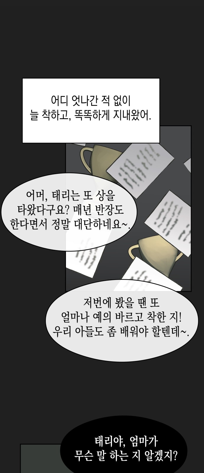 43 페이지
