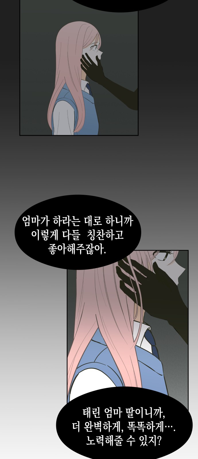 44 페이지