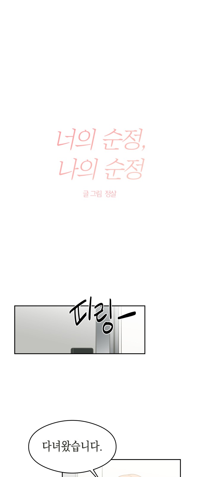 1 페이지