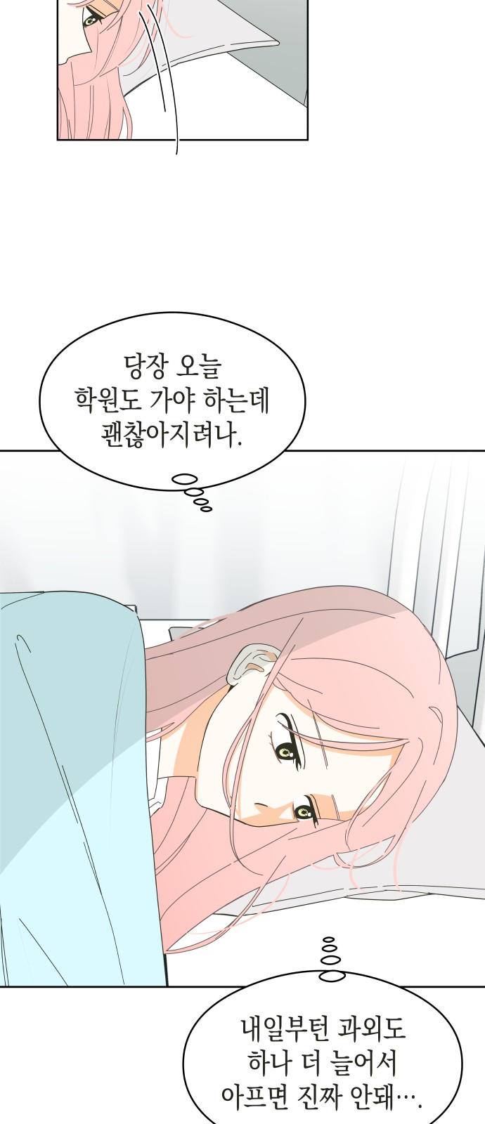 14 페이지