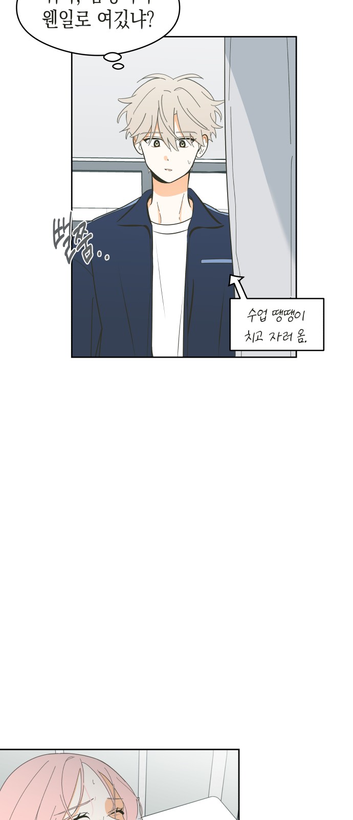18 페이지