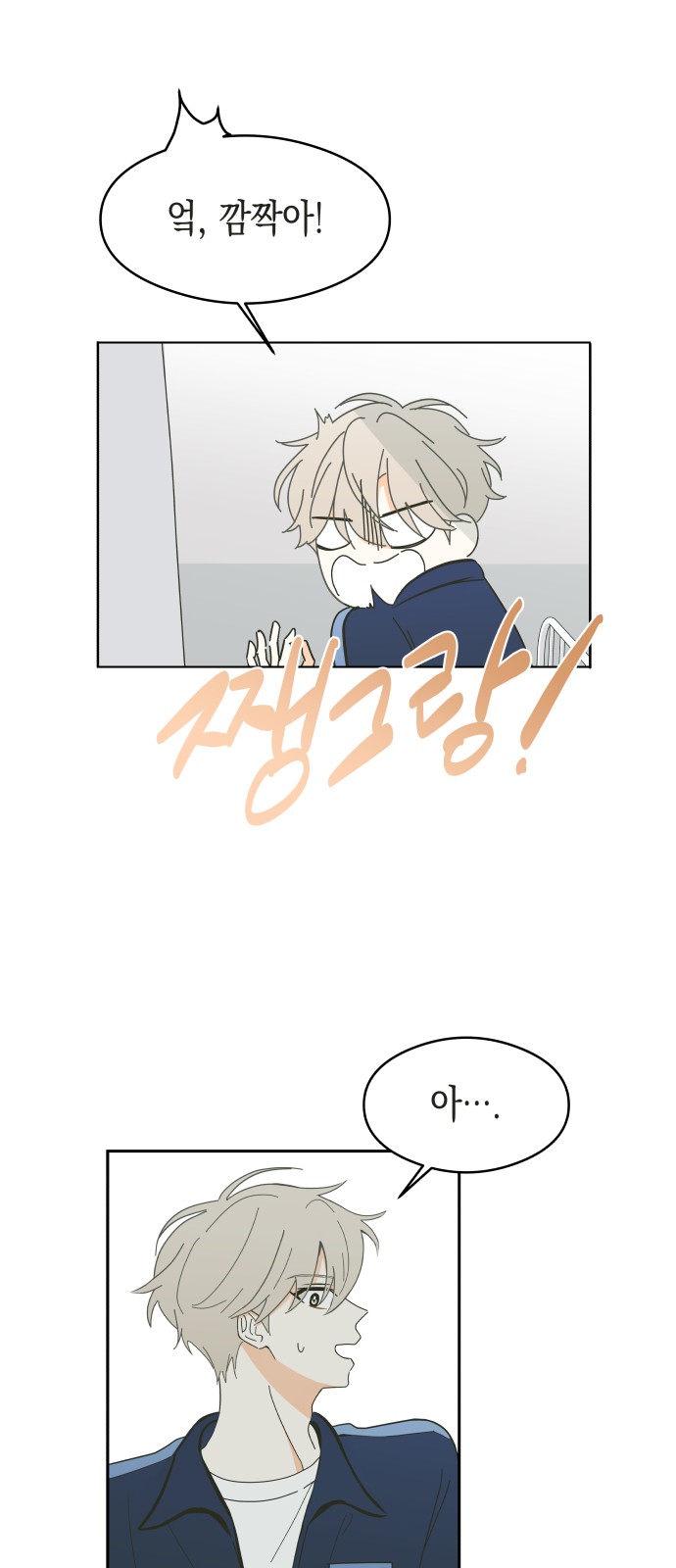23 페이지