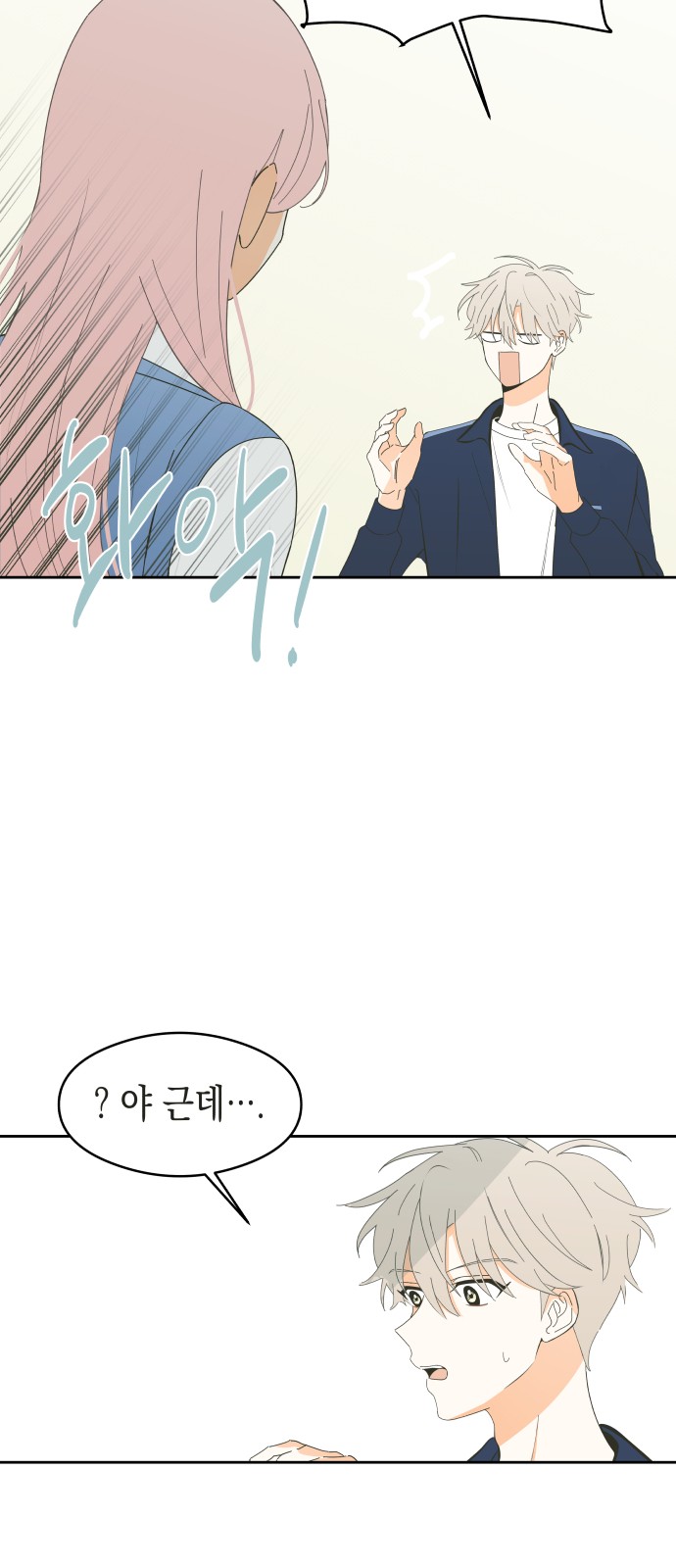 25 페이지