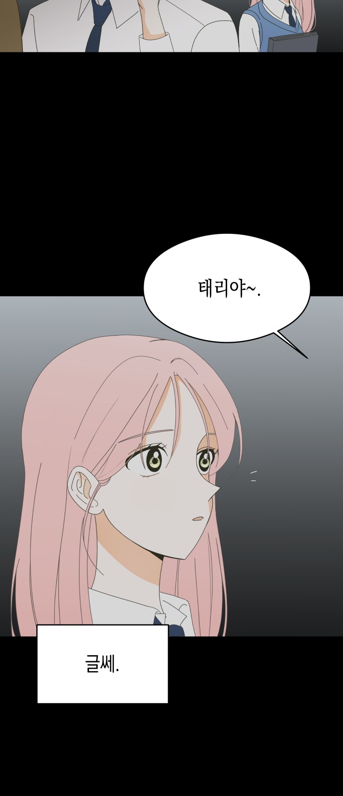 37 페이지