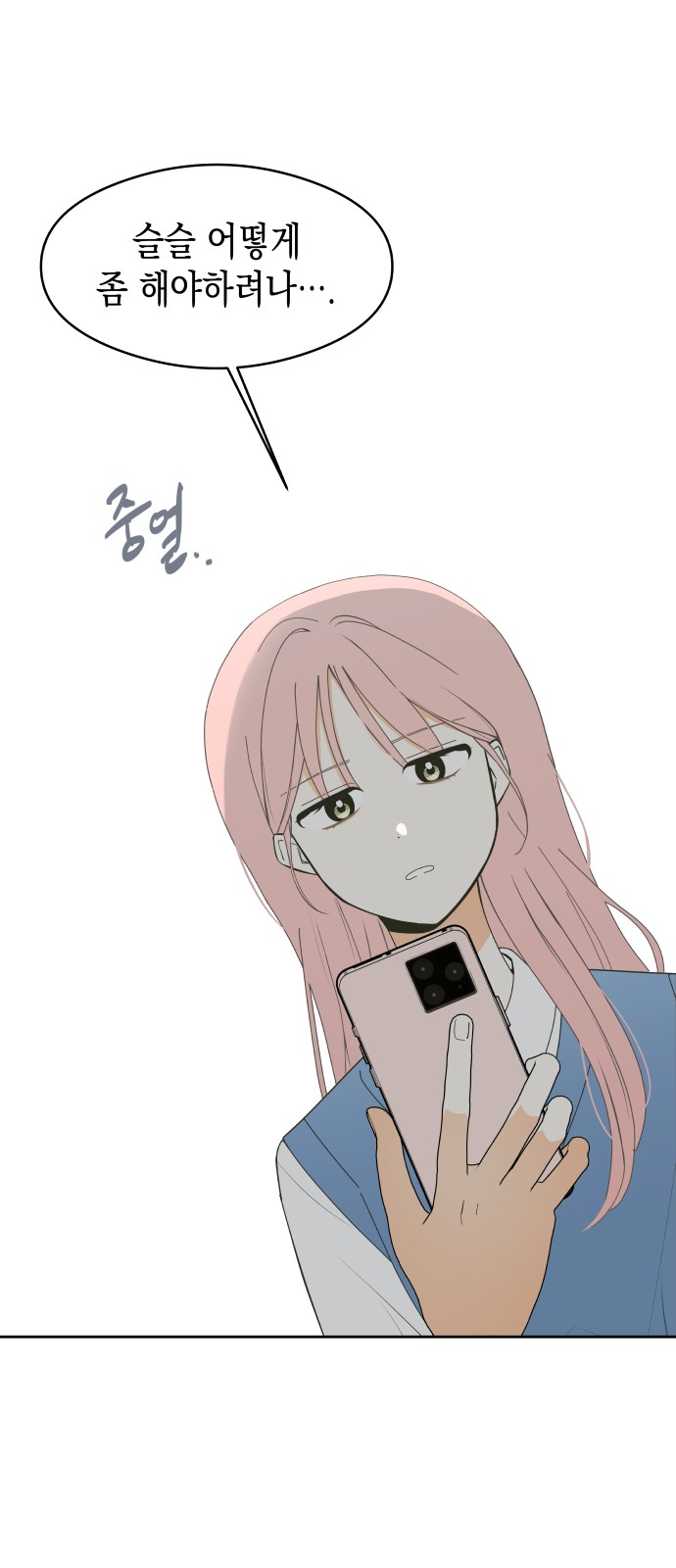 48 페이지