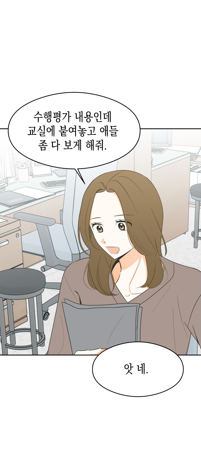 20 페이지