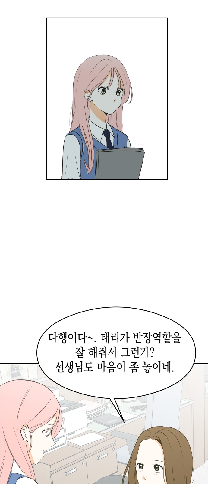 27 페이지